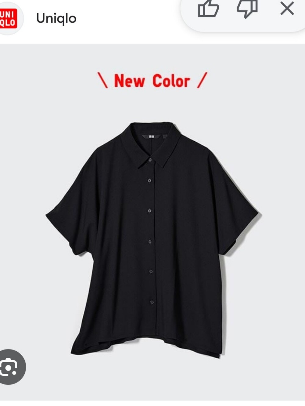 Uniqlo Black Short-Sleeve Relaxed Button-Up Shirt Sz L